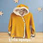 CAMPERA VICENTE